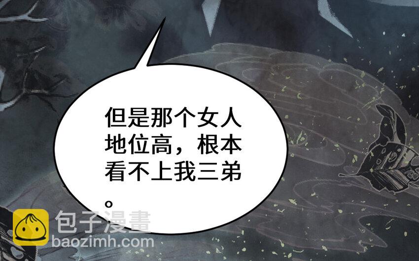 62 第61话 我到底是谁114