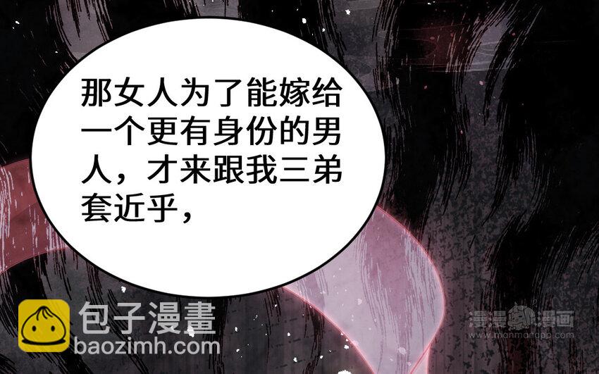 62 第61话 我到底是谁121