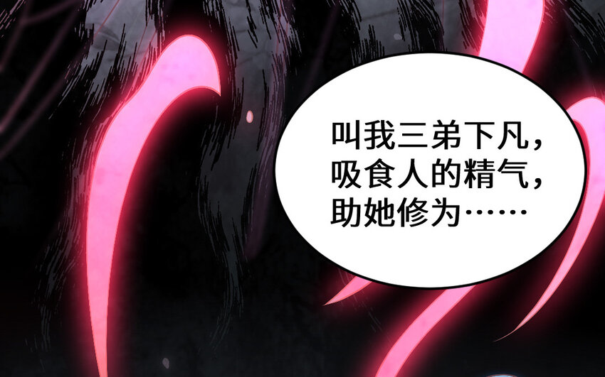 62 第61话 我到底是谁125