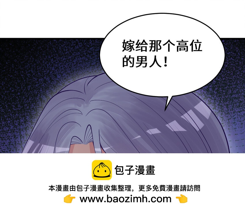 62 第61话 我到底是谁132