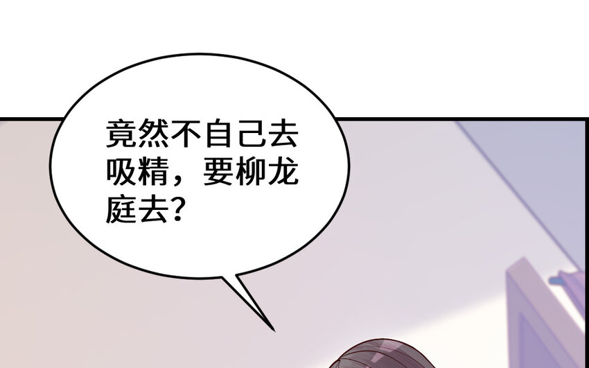 62 第61话 我到底是谁135