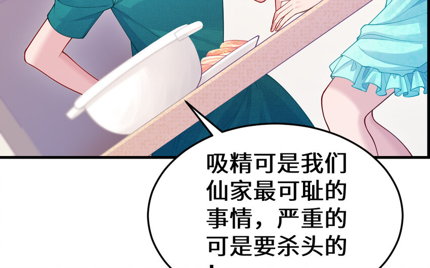 62 第61话 我到底是谁137