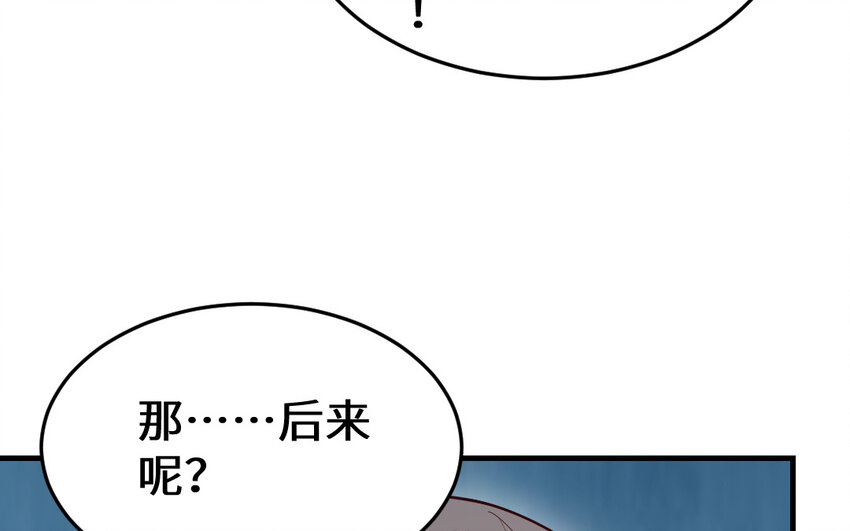 62 第61话 我到底是谁138