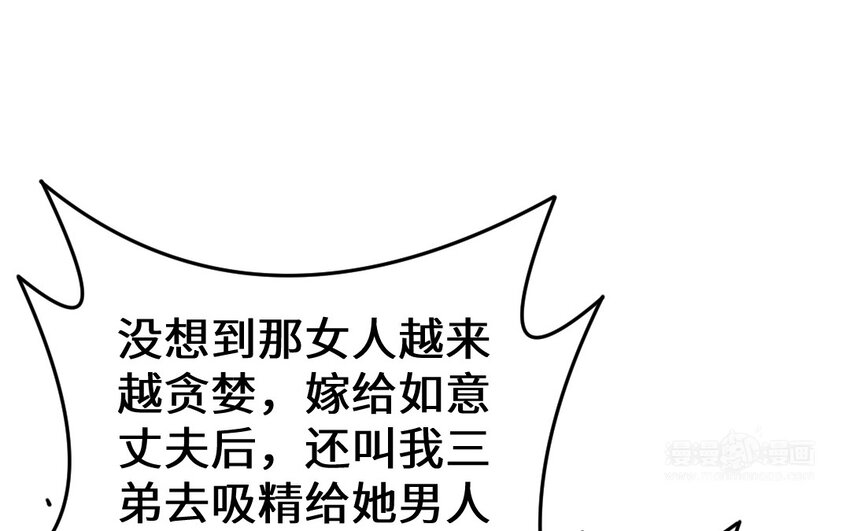 62 第61话 我到底是谁141