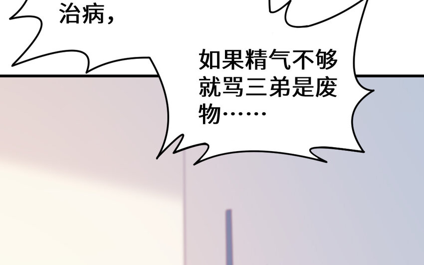 62 第61话 我到底是谁142