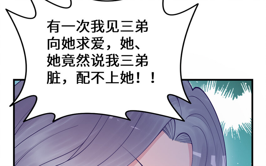 62 第61话 我到底是谁145