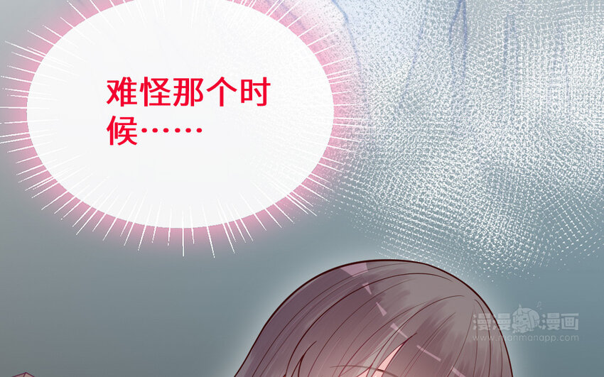 62 第61话 我到底是谁151