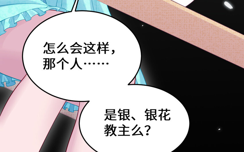 62 第61话 我到底是谁158