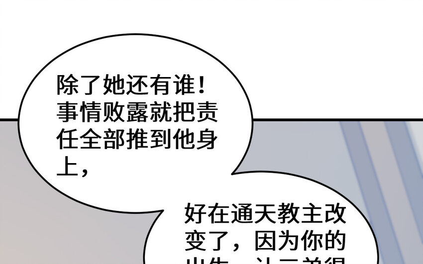 62 第61话 我到底是谁160
