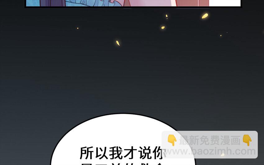 62 第61话 我到底是谁166