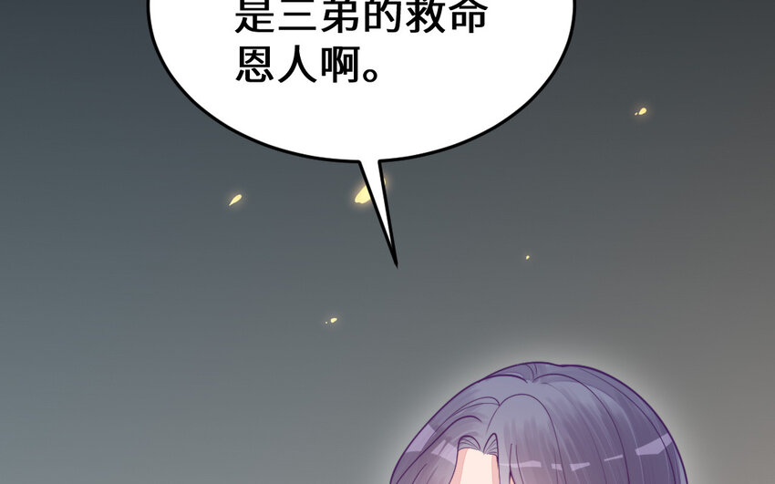 62 第61话 我到底是谁167