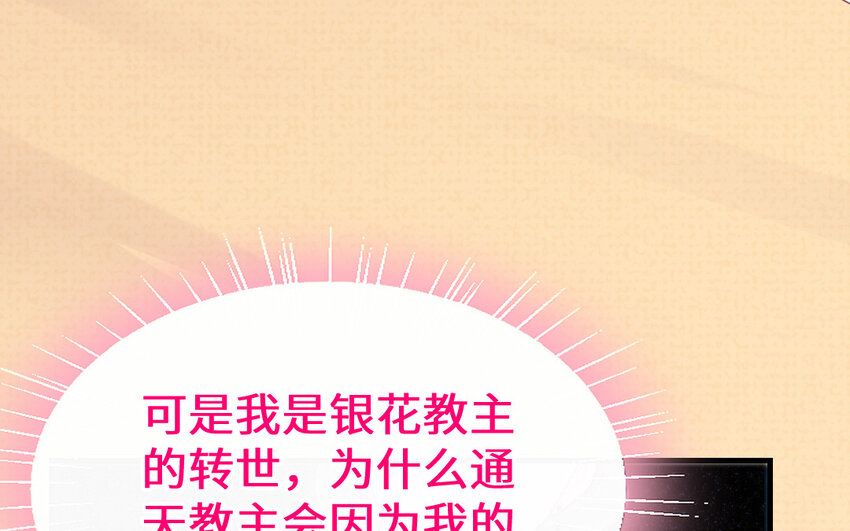 62 第61话 我到底是谁171