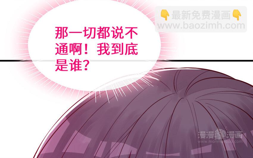 62 第61话 我到底是谁175