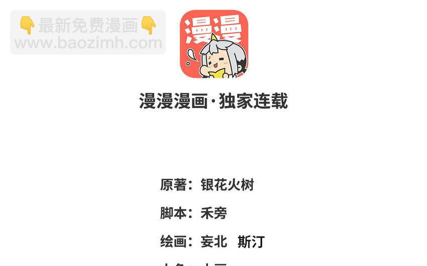 62 第61话 我到底是谁2