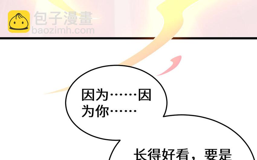 62 第61话 我到底是谁20