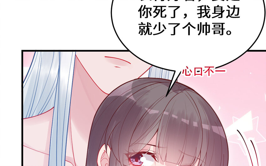 62 第61话 我到底是谁21