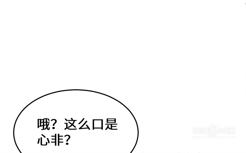62 第61话 我到底是谁23