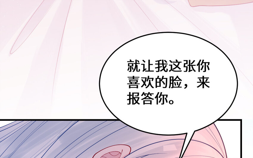 62 第61话 我到底是谁32