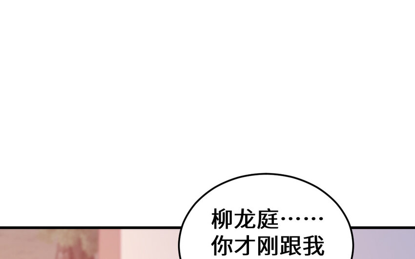 62 第61话 我到底是谁35