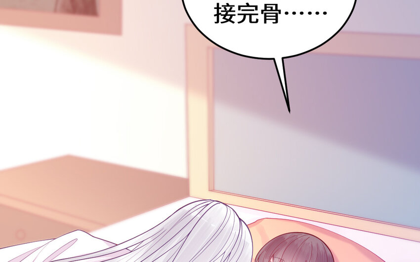 62 第61话 我到底是谁36