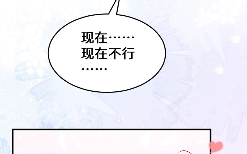 62 第61话 我到底是谁39
