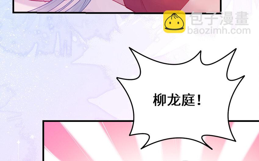 62 第61话 我到底是谁41
