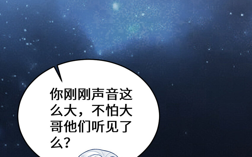 62 第61话 我到底是谁47