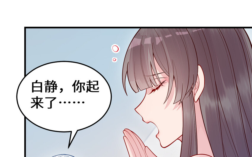 62 第61话 我到底是谁74