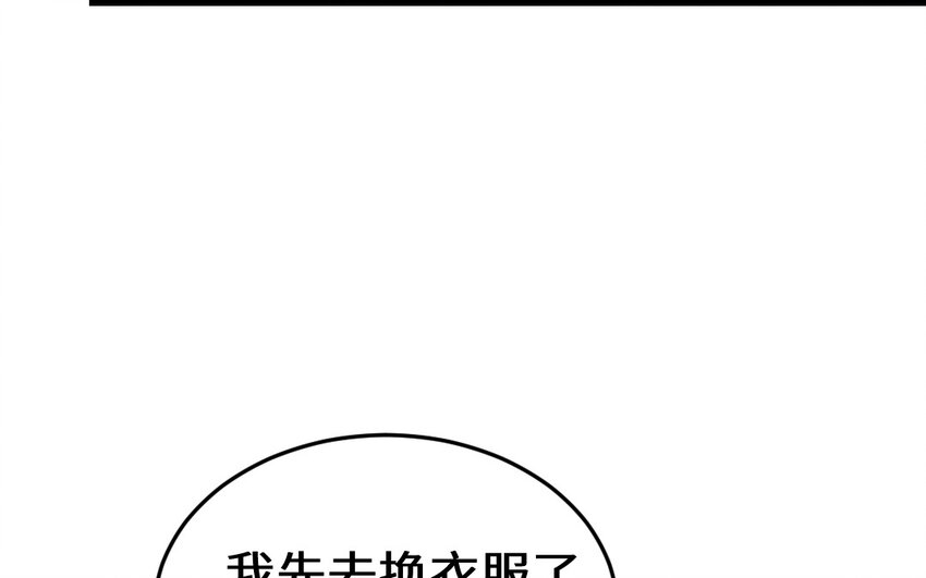 62 第61话 我到底是谁76