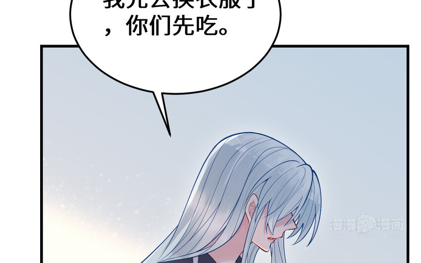 62 第61话 我到底是谁77