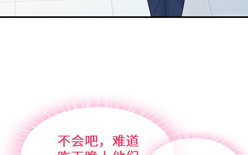 62 第61话 我到底是谁84