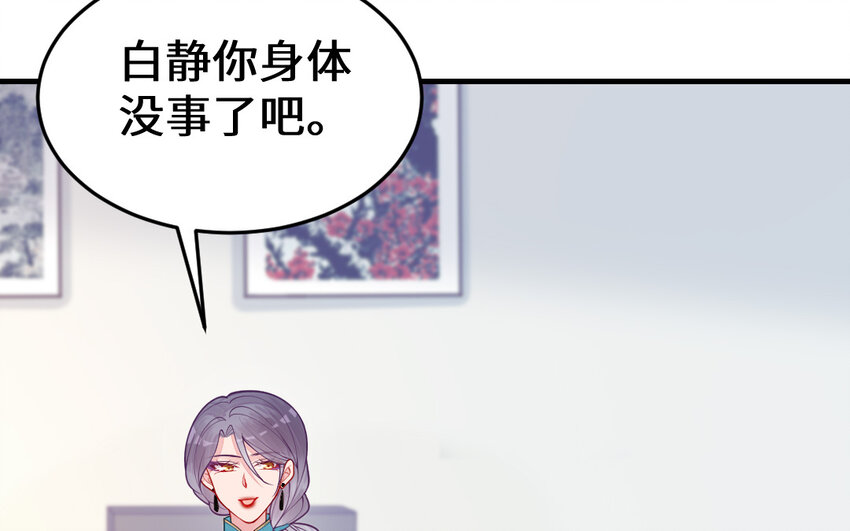 62 第61话 我到底是谁88