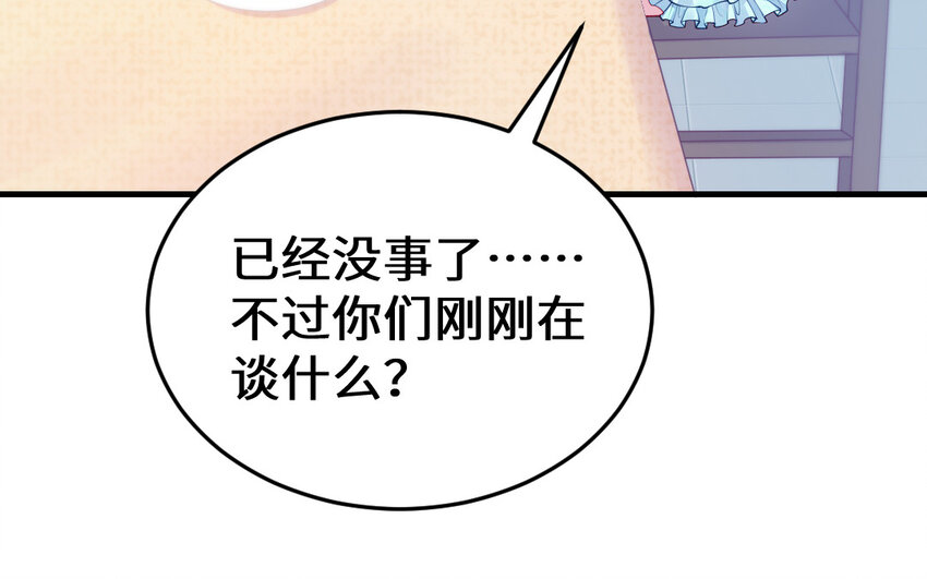 62 第61话 我到底是谁90