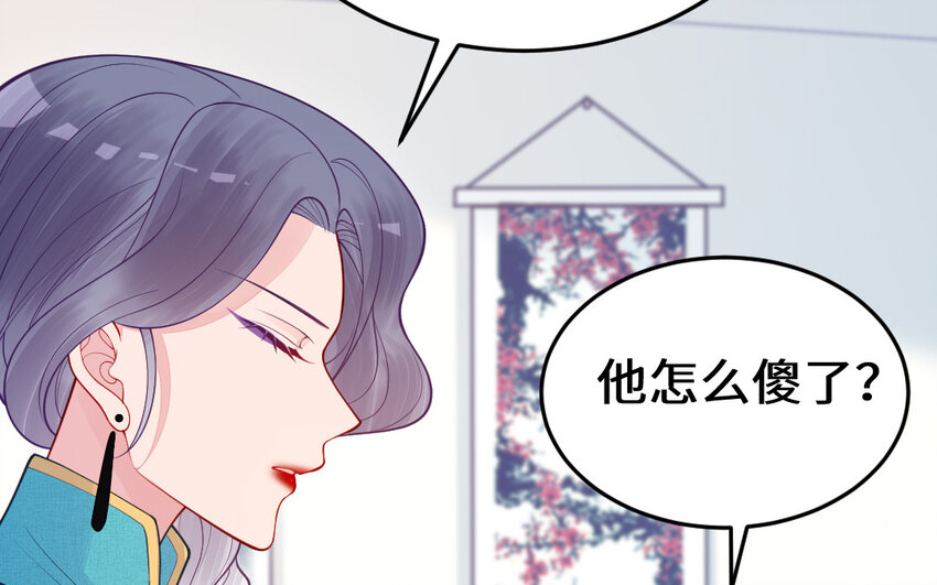 62 第61话 我到底是谁92