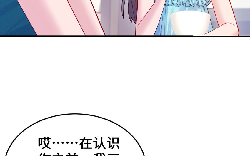 62 第61话 我到底是谁94