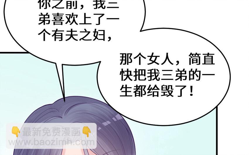 62 第61话 我到底是谁95