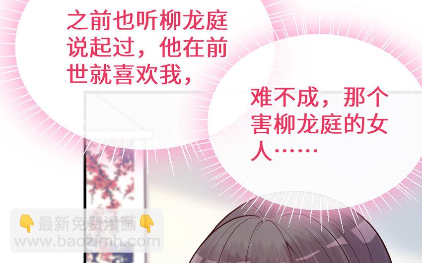 62 第61话 我到底是谁98