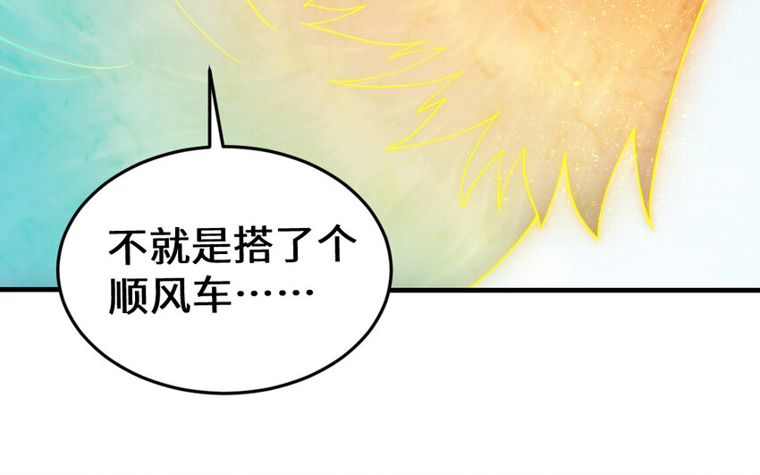 63 第62话 爱我么？106