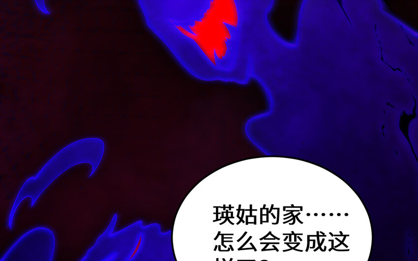 63 第62话 爱我么？110