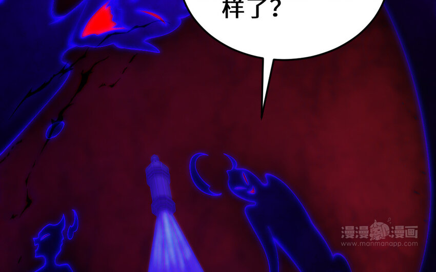 63 第62话 爱我么？111