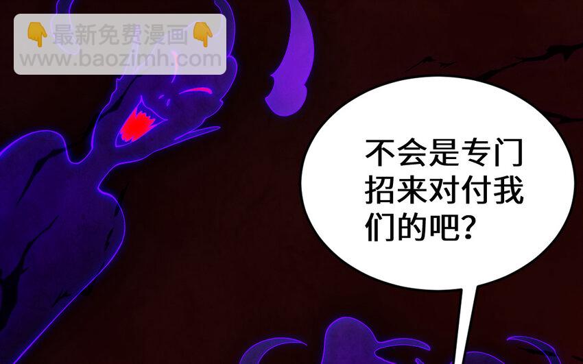 63 第62话 爱我么？116