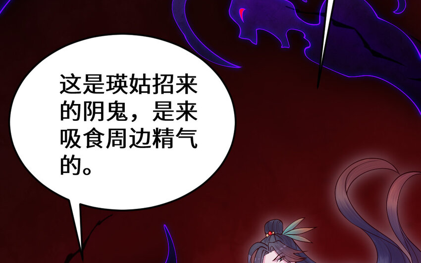 63 第62话 爱我么？117