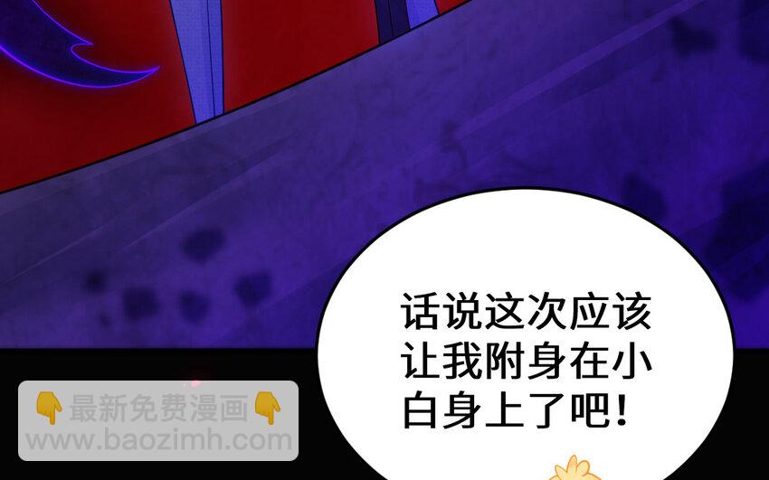 63 第62话 爱我么？120