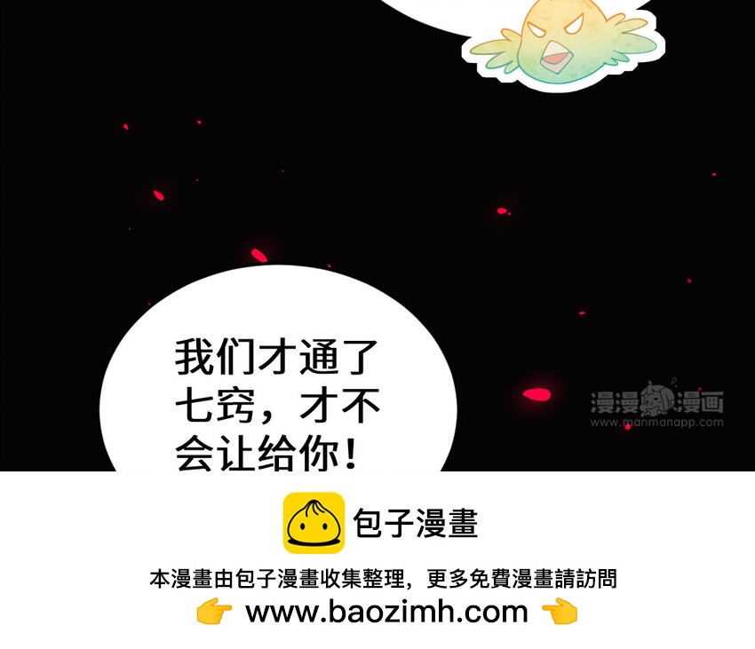 63 第62话 爱我么？121