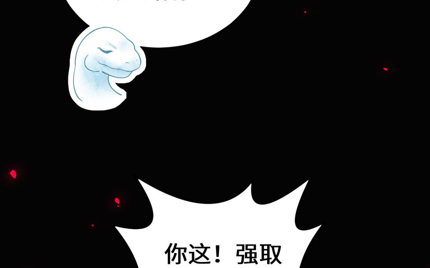 63 第62话 爱我么？122