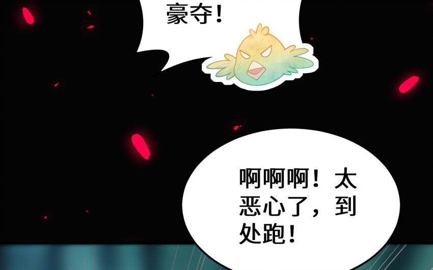 63 第62话 爱我么？123
