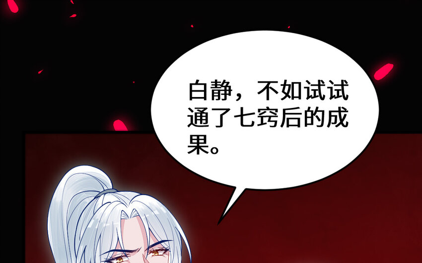 63 第62话 爱我么？128