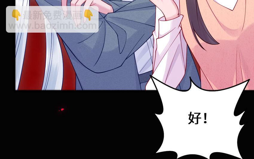 63 第62话 爱我么？130