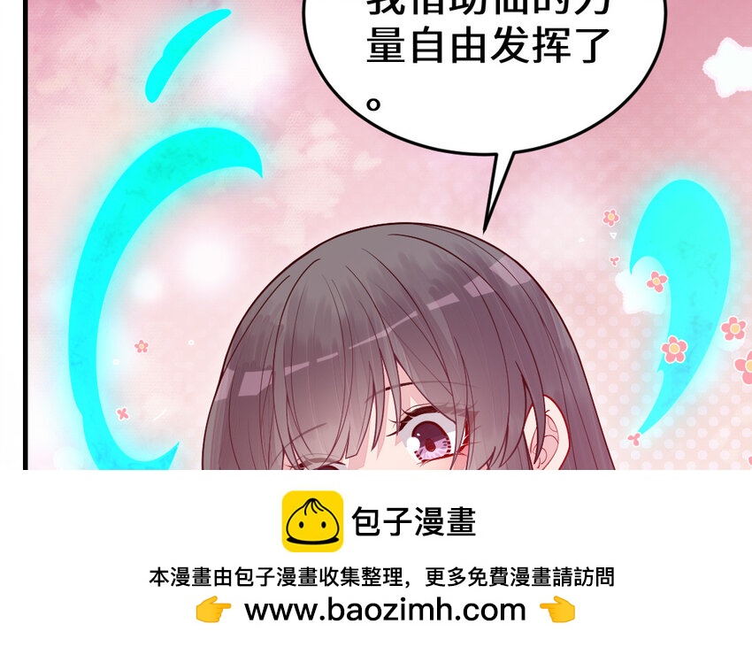 63 第62话 爱我么？157