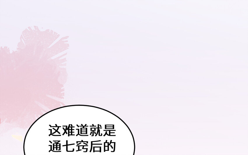 63 第62话 爱我么？164